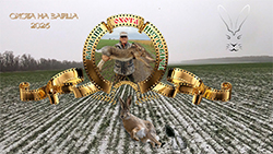 Охота на зайца
